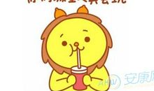 狮子座今日运势2017年4月1日