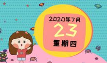 蓝蓝本周星座运势2012年6月4—10日