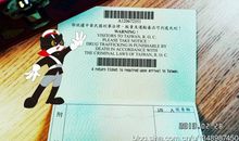 天蝎座今日运势2013年03月02日