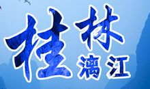 双鱼座今日运势2017年4月7日