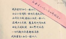 摩羯座今日运势2013年03月02日