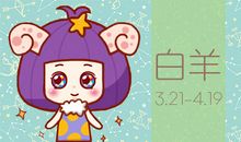 下个月霉运退散 事业蒸蒸日上的星座