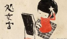 小乖麻：2012年3月星座运势