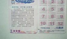 处女座今日运势2013年02月16日