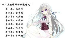 金牛座今日运势2012年6月26日