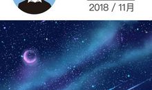 巨蟹座今日运势2012年8月8日