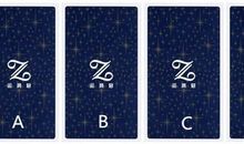 测试 | 未来一段时间你要小心哪类型的人？