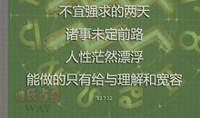 金牛座今日运势2013年02月17日