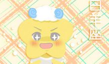 狂月天时12星座周运4.1-4.7