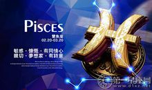 双鱼座今日运势2012年4月21日