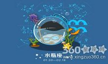 水瓶座本周运势2012年6月3—9日