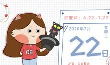 双鱼座今日运势2013年02月22日