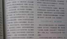 摩羯座今日运势2013年02月28日