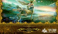 射手座今日运势2013年02月24日