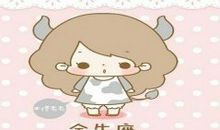 金牛座今日运势2012年6月15日