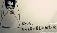 处女座今日运势2012年8月3日