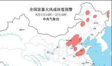 闹闹女巫店每日运势2017年5月13日