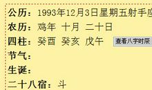 双子座今日运势2013年02月23日