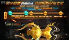 金牛座今日运势2013年02月25日