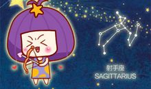 2019下半年射手座财富运势好不好