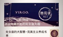 天蝎座今日运势2012年6月7日