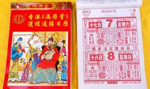 双子座本周运势2012年6月3—9日