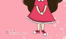 处女座今日运势2012年6月1日