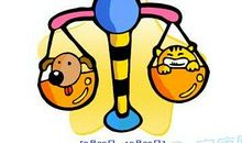 天秤座今日运势2013年02月23日