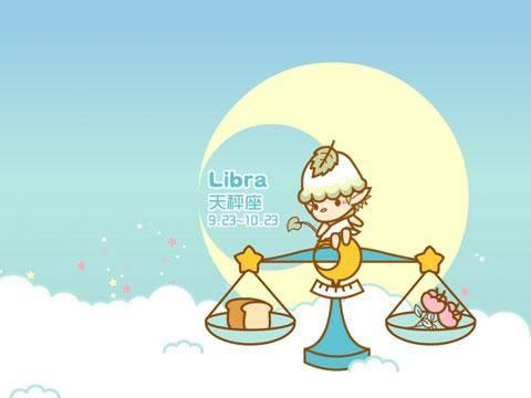 Libra Today's Horoscope 2012年6月1日