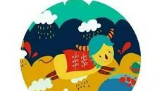 金牛座今日运势2012年8月14日