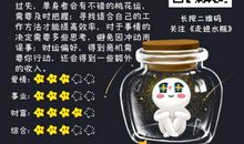 蓝蓝本周星座运势2012年6月11—17日