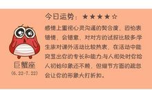 处女座今日运势2013年02月25日