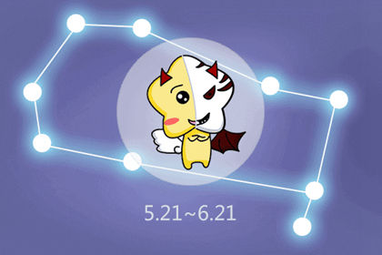 马尔法达星座周报5.1-5.7 3