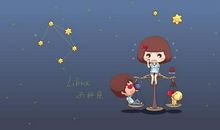 天秤座今日运势2017年4月19日