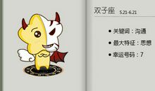 2020年不愁没钱花的星座