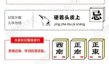 闹闹女巫店今日运势2019年7月19日