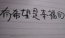处女座今日运势2014年3月31日