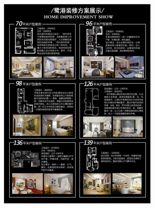 Su Feiya Daily Fortune 2013年12月1日