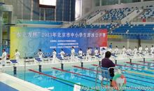 苏飞雅每日运势2013年11月30日