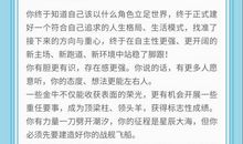 金牛座今日运势2012年4月30日