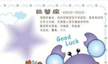 双鱼座今日运势2014年4月4日