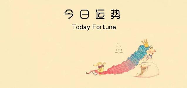 Gemini Today's Horoscope 2016年7月22日