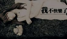 射手座揭秘你的第一印象