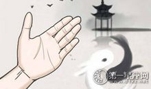 手相分析土形手桃花运