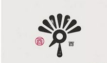 羲邑师姐2017年6月生肖鸡运势