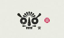 羲邑师姐2017年6月生肖虎运势