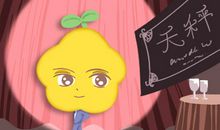 天秤座2020倒霉月 幸运月运势分析