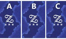 近期你身边会不会有小人作怪？