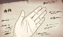 会有婚姻和家庭变故的手相是什么特征