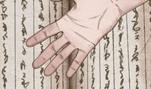 大富大贵手相特殊纹路